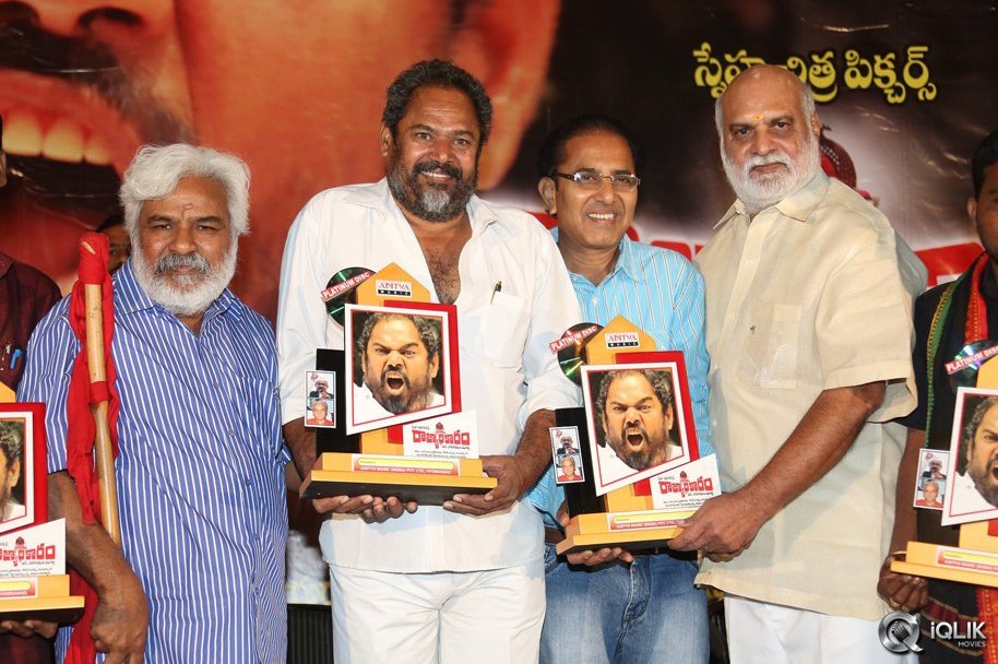 Rajyadikaram-Movie-Platinum-Disc-Function